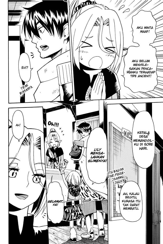 29-sai Dokushin Chuuken Boukensha no Nichijou chapter 2